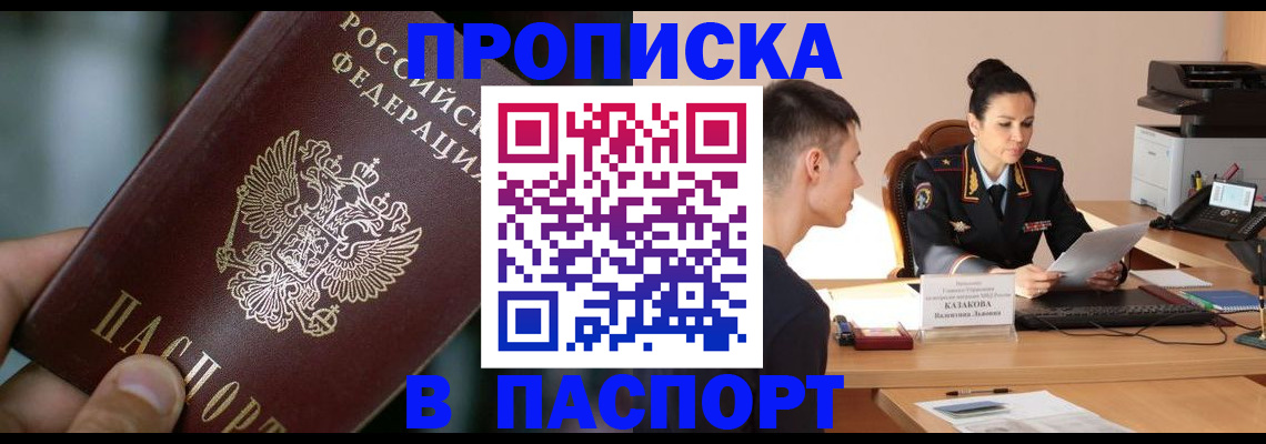 регистрация для дет. сада в Новочеркасске